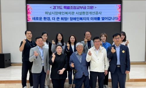 경인종합환경 이미지