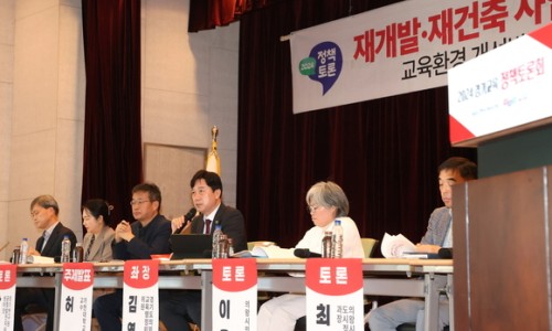 경인종합환경 이미지