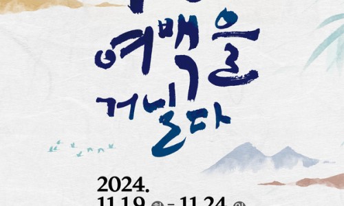 매란국죽 이미지