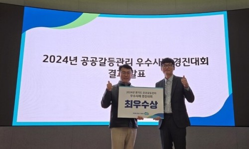 경진관리 이미지
