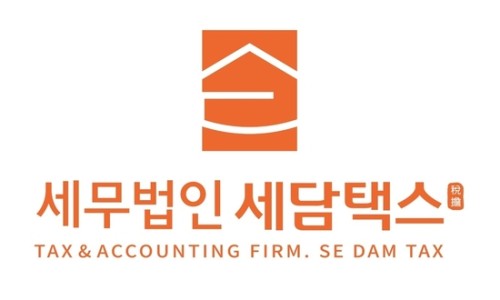 경기세무법인 이미지