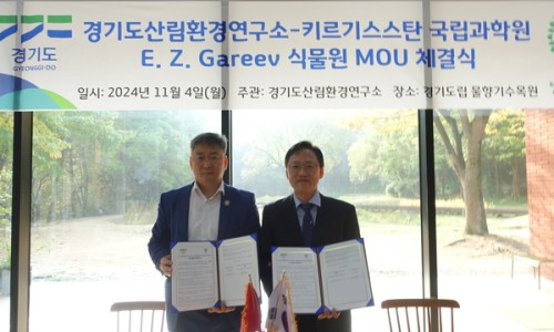 경인종합환경 이미지