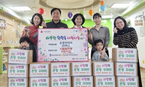 시립원천동어린이집 이미지