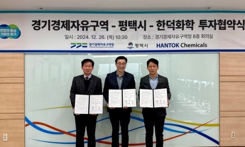 경인화학 이미지