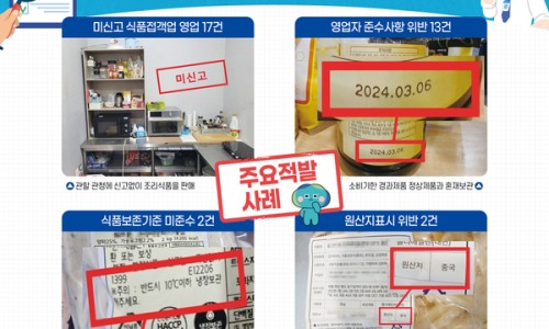 조리식품 이미지