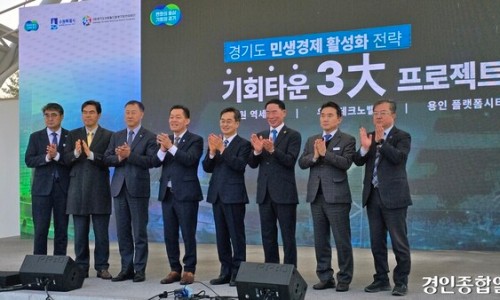 경기일보안양지사 이미지