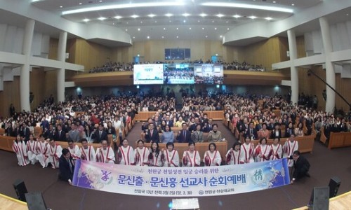 미래종합교구 이미지