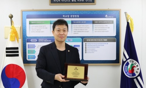 신성종합환경 이미지