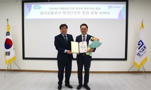 경인유공 이미지