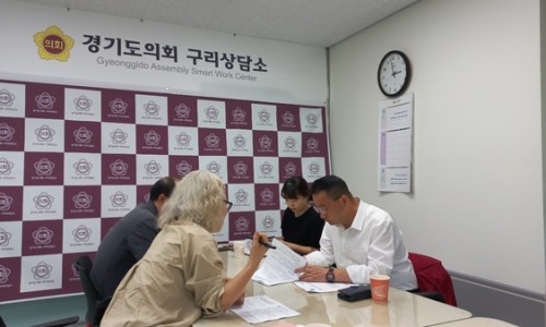 경인종합환경 이미지
