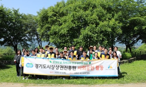 경인종합환경 이미지