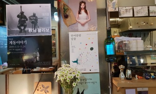 북촌이야기 이미지