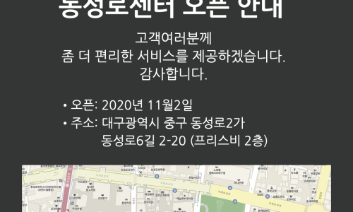 종로맥시스템 이미지