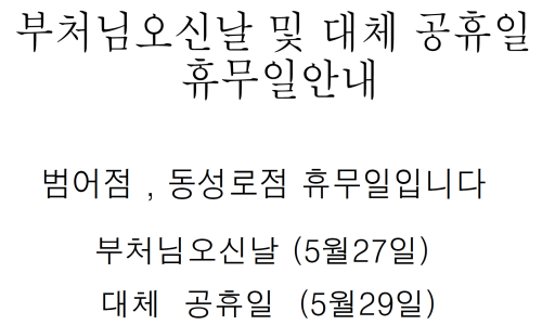 종로맥시스템 이미지