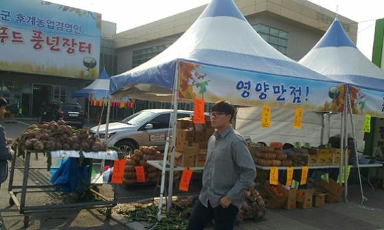 풍년농산물직거래장터 이미지