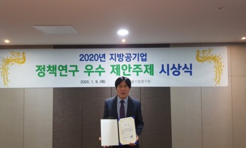 과천도시공사 이미지