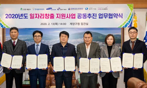 삼성전자로지텍주식회사 이미지