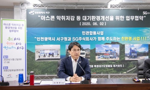 중앙아스콘환경 이미지