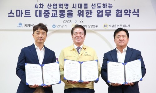 삼영운수㈜ 이미지