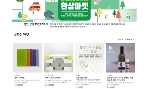 허브마켓 이미지