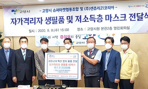 협동슈퍼 이미지