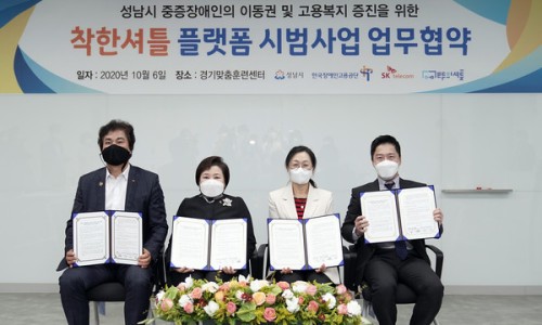 성남텔레콤 이미지