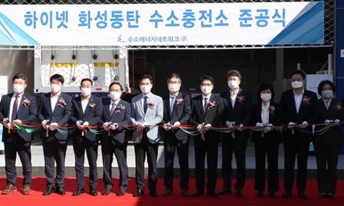 하이넷 화성동탄 수소충전소 이미지