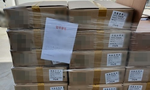 중앙냉동식품 이미지