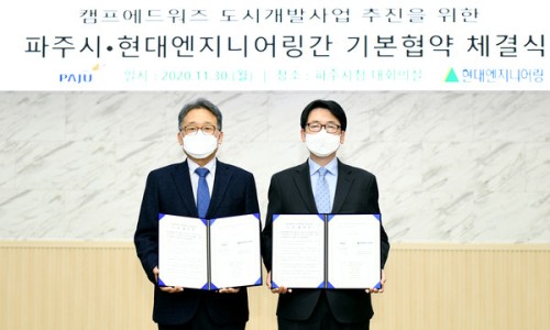 중앙엔지니어링 이미지