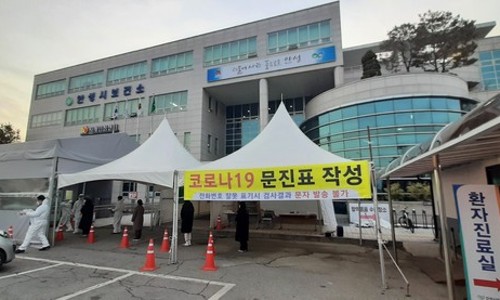 열방교육선교회 이미지