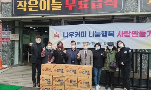 나우커피숭의점 이미지