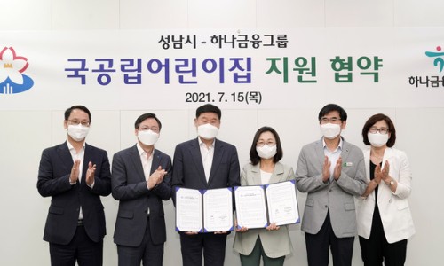 시청중앙어린이집 이미지