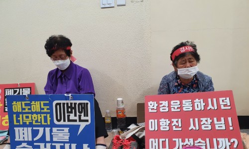 중앙재활용 이미지
