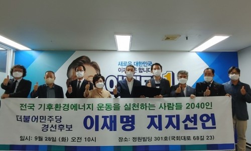 중앙에너지 이미지