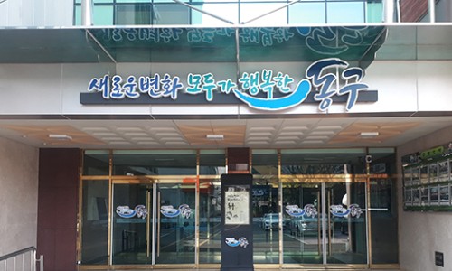 인천송림공구시장 이미지
