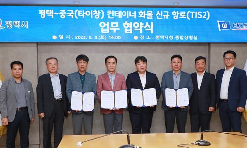 중앙컨테이너 이미지