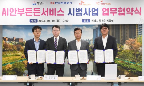 성남텔레콤 이미지