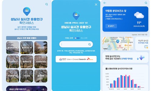 성남텔레콤 이미지