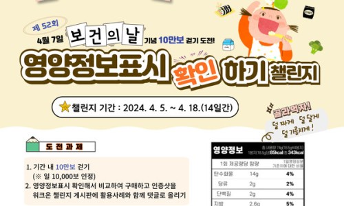 챌린지유도 이미지