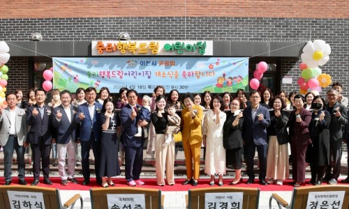 시청중앙어린이집 이미지