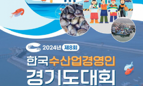 화성수산 이미지