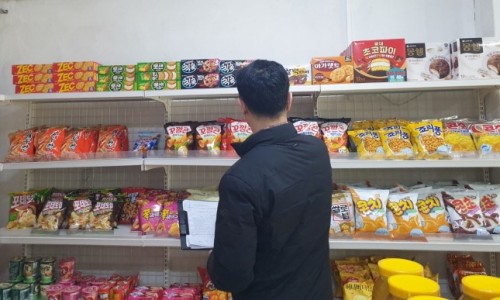 파주식품 이미지
