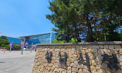시청중앙어린이집 이미지