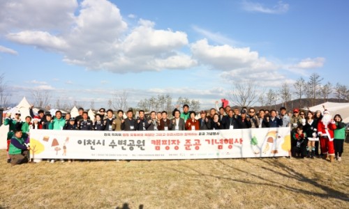 중앙캠핑장 이미지