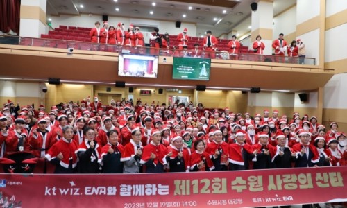 수원사랑 이미지