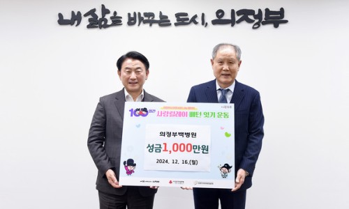 의료법인 영동의료재단 이미지