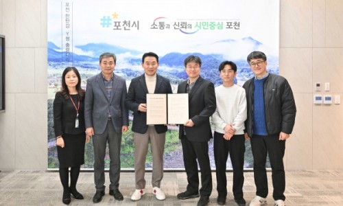 이마트포천점 이미지
