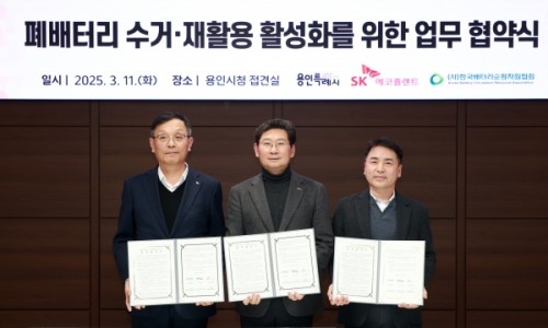 중앙재활용 이미지