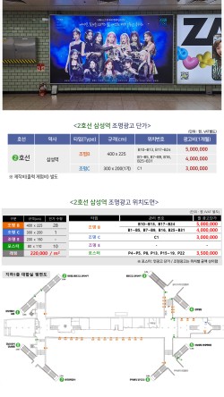 삼성종합광고 이미지