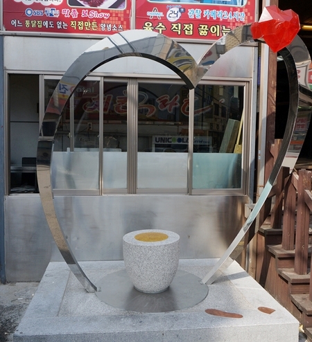 소망통닭 이미지